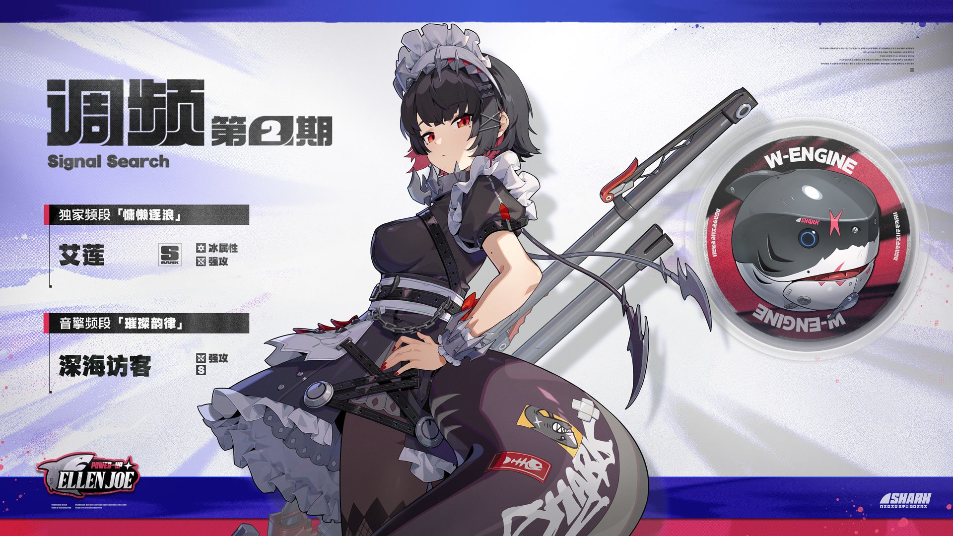 第二期调频活动&复刻