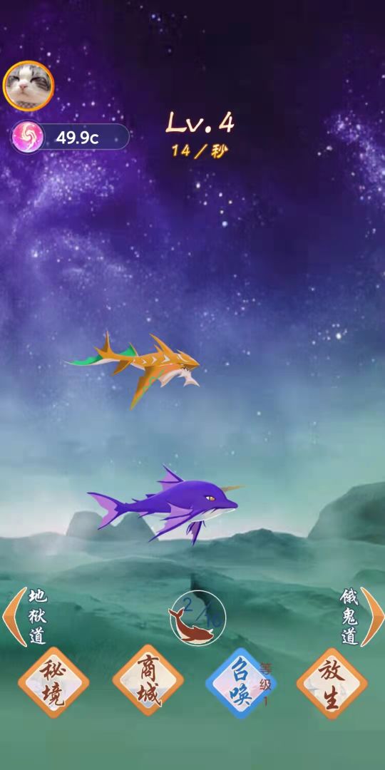 叫我升级王游戏截图