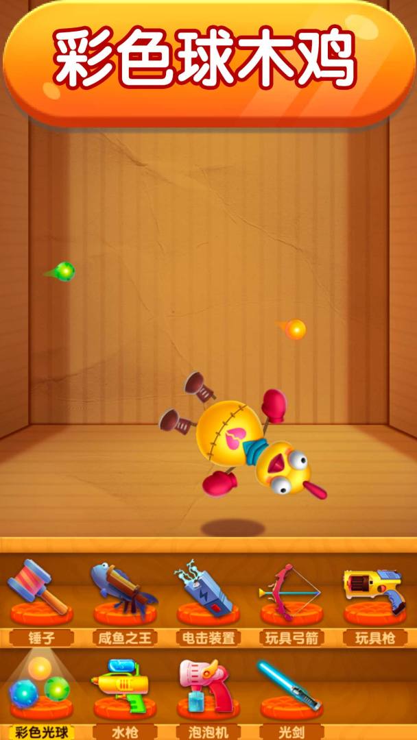 解压模拟器游戏截图