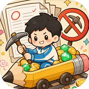 请勿高考时挖矿icon