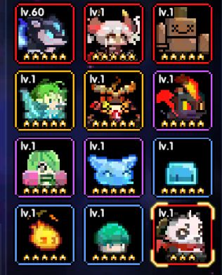 【游仙门】宠物图鉴 2021.5.27版本