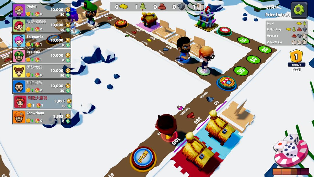 刺激大富翁游戏截图