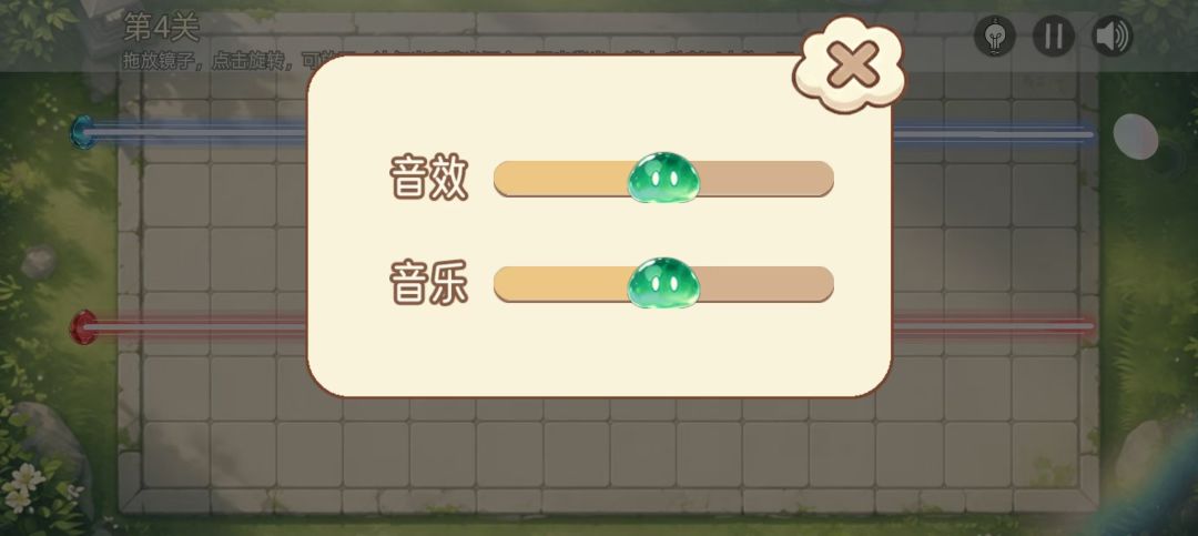 光路奇境游戏截图