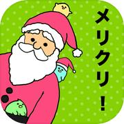 ことりのクリスマスicon