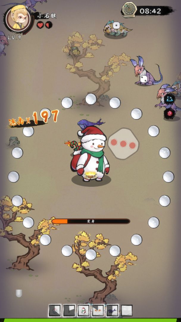 西游志：山海战纪游戏截图