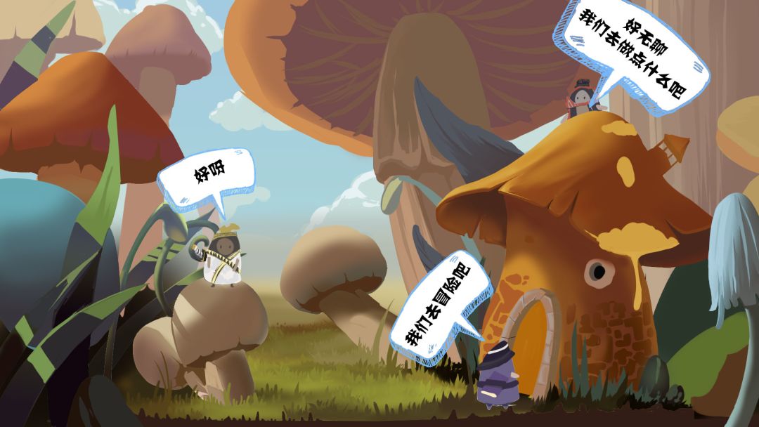 布丁天国游戏截图