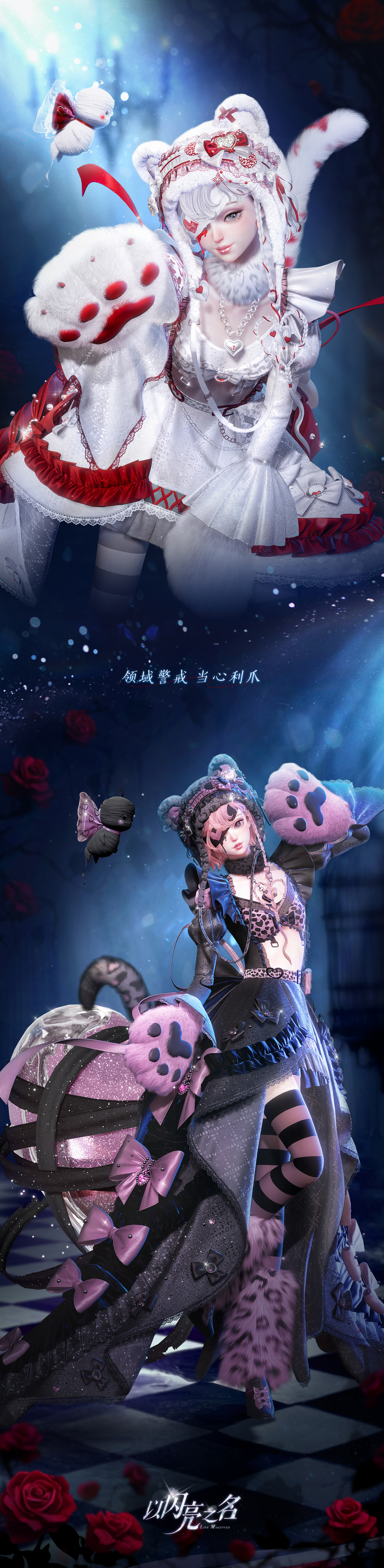 全新版本·囚梦夜语限时登陆