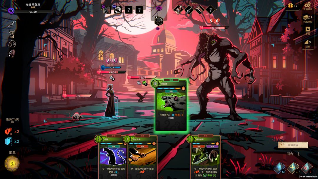 蠕行的恐惧：克苏鲁选集游戏截图