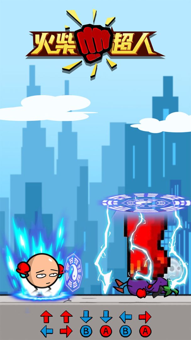 火柴超人游戏截图