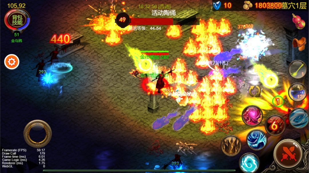 乌鸦之霜游戏截图