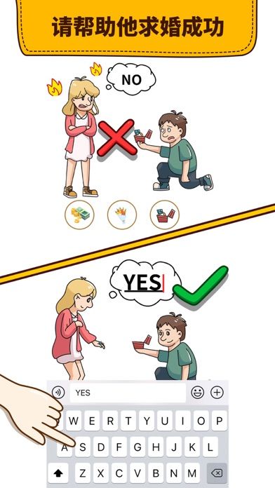 Brain Find游戏截图