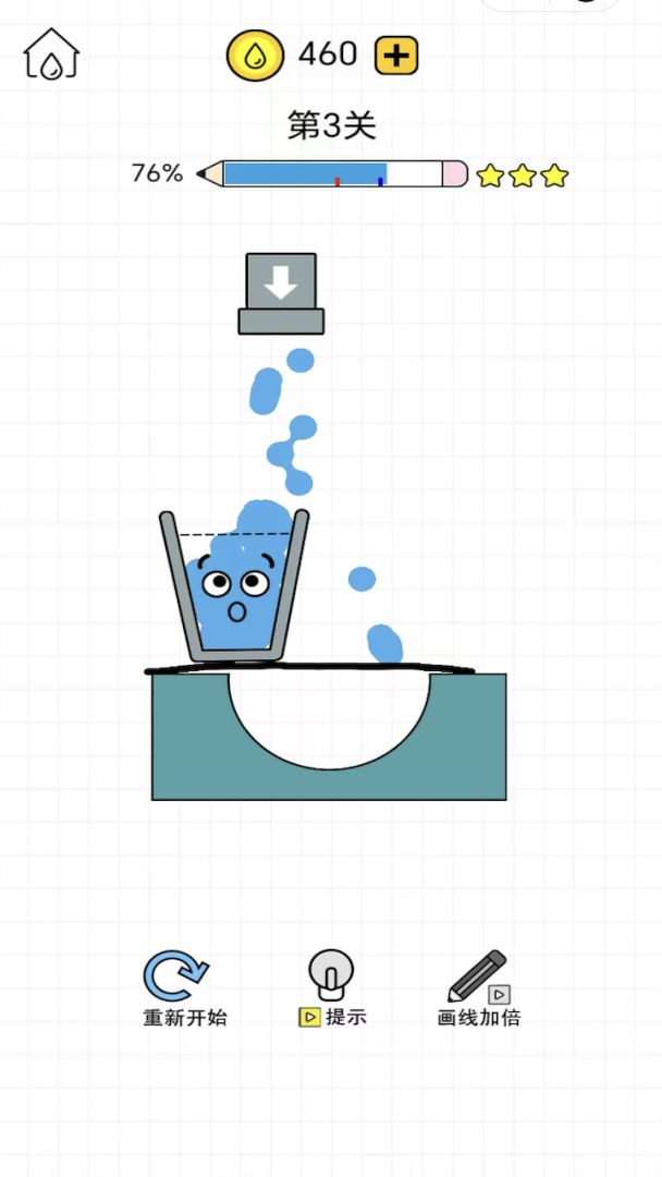 瓶子倒水游戏截图