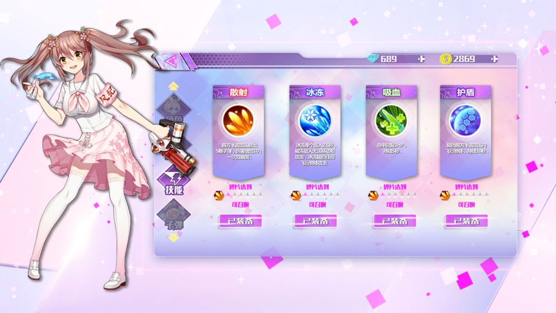 武道战姬:荒野训练游戏截图