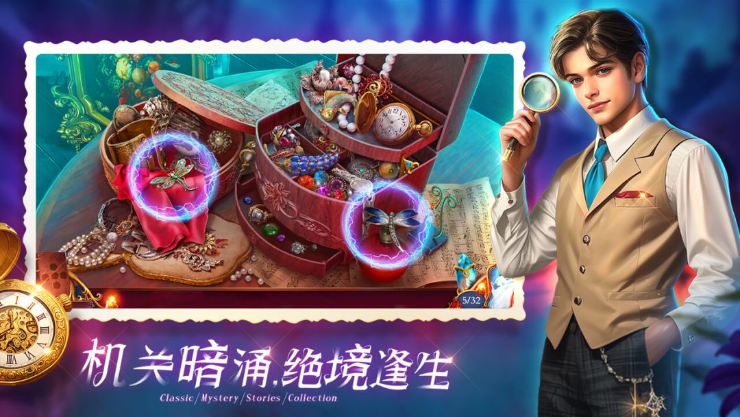 密室逃脱1逃离地牢游戏截图