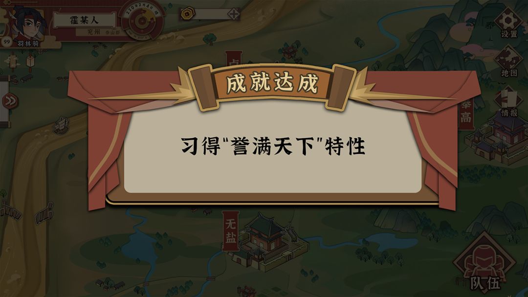 代号HS游戏截图