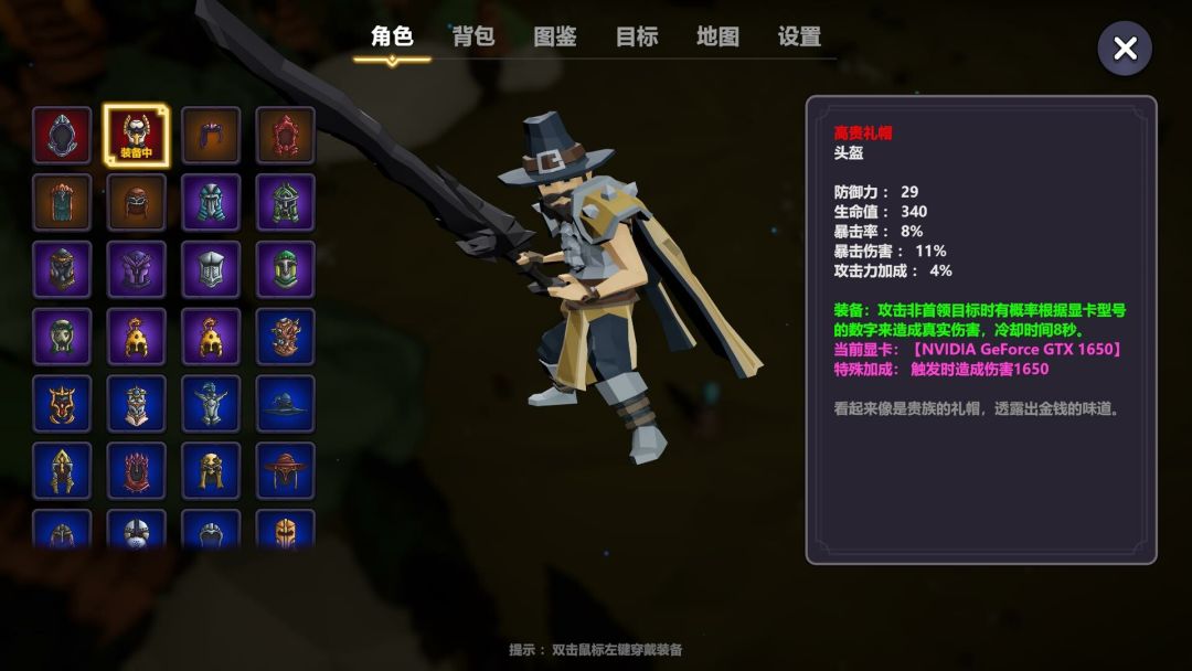 奇怪的RPG游戏截图