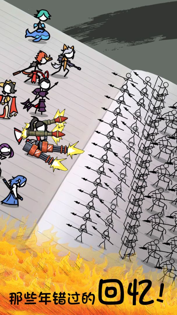 纸上谈兵游戏截图