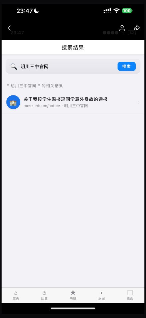 账号已注销游戏截图