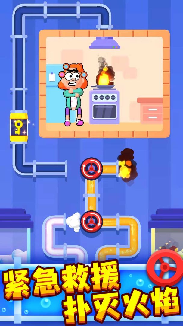 接管大师游戏截图