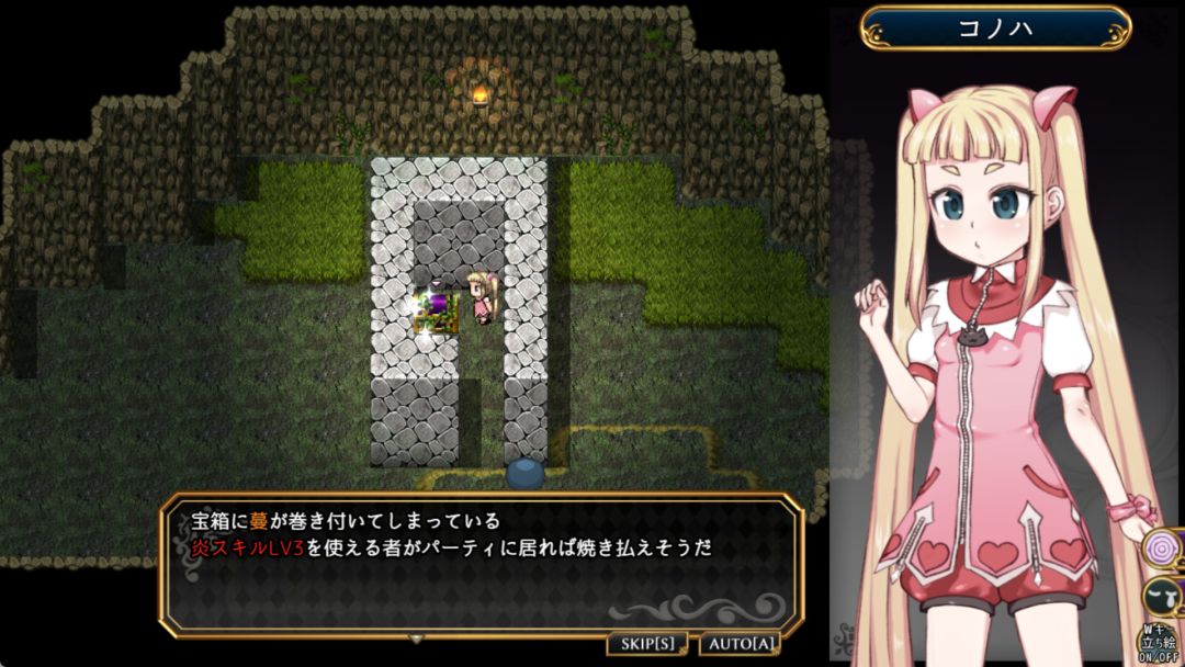 魔法少女木叶游戏截图
