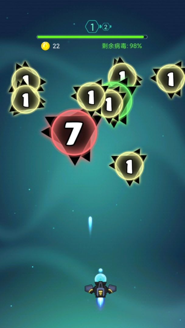 谁才是射击之王游戏截图