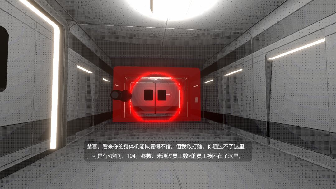 棱镜项目游戏截图