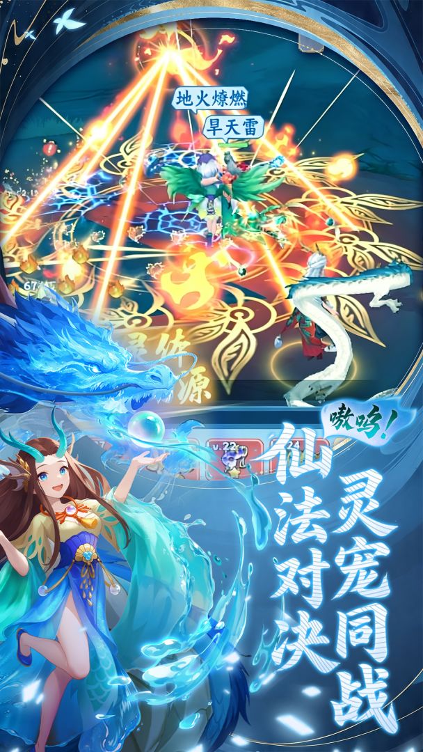 剑断长空游戏截图
