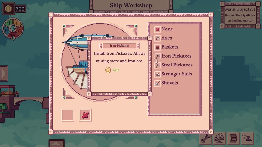 天空商人游戏截图