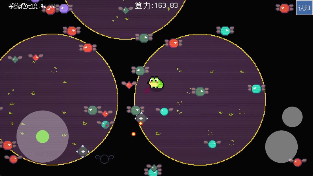 青蛙故障乐园游戏截图