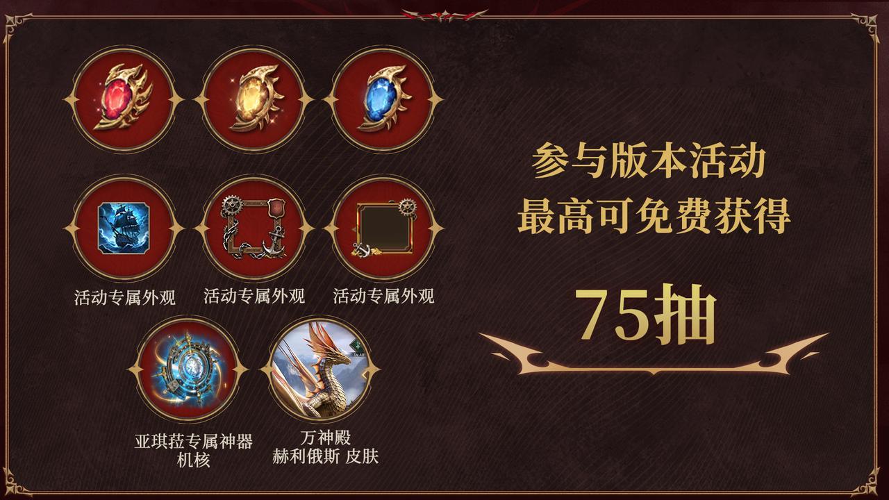 海量好礼 倾情相送
