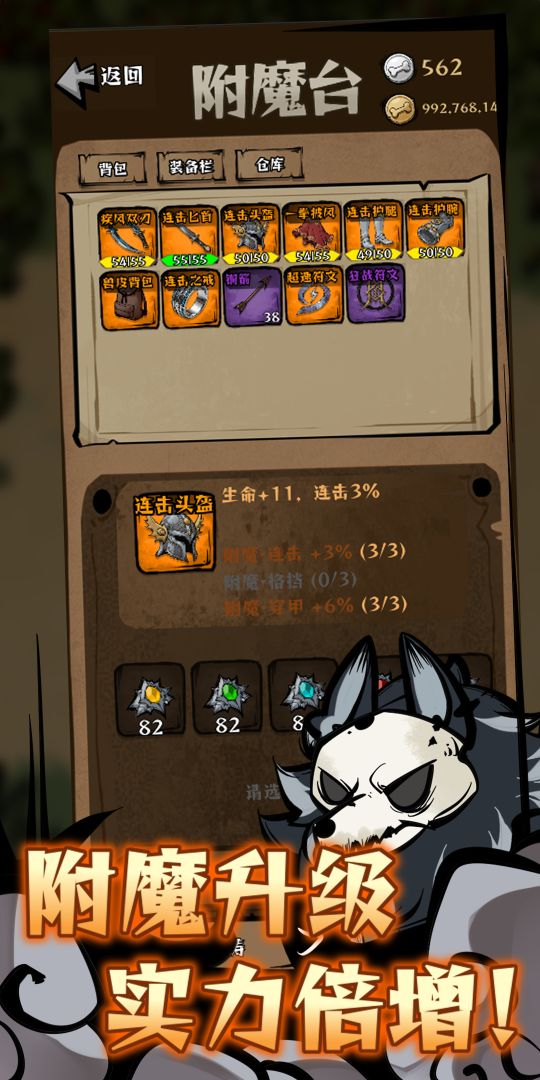 我在羊村当战狼游戏截图