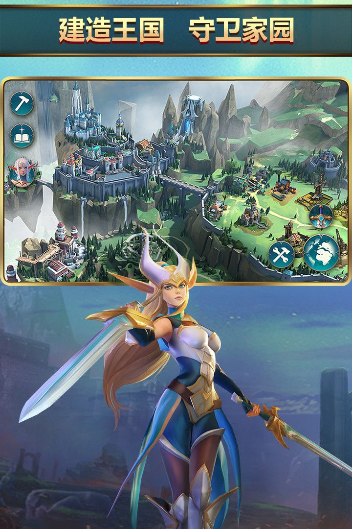 王者决断游戏截图