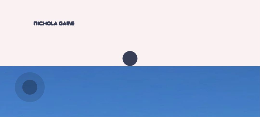 一个球游戏截图