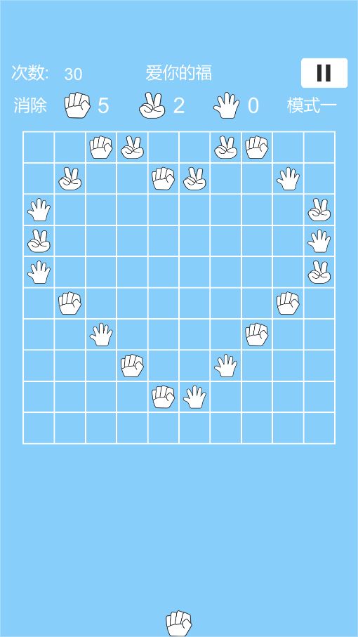 剪个锤子游戏截图