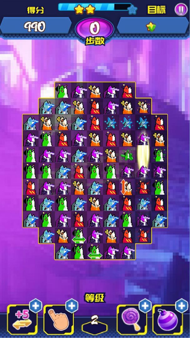 咸鱼消消乐游戏截图