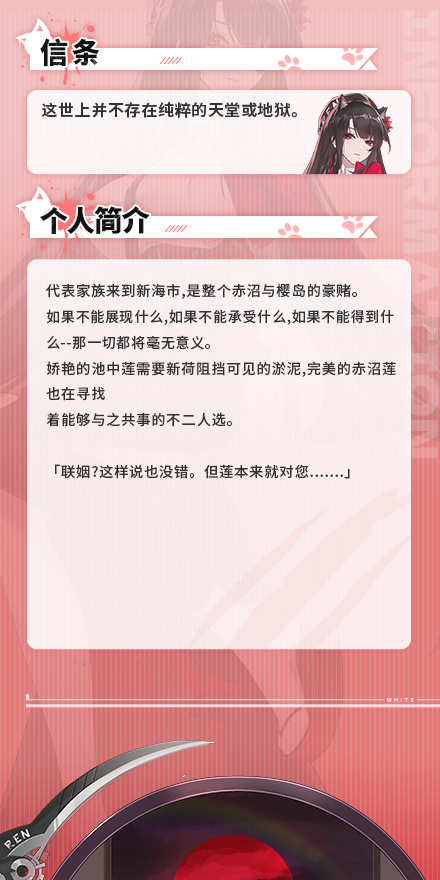 日本短尾猫「赤沼莲-绘空事」