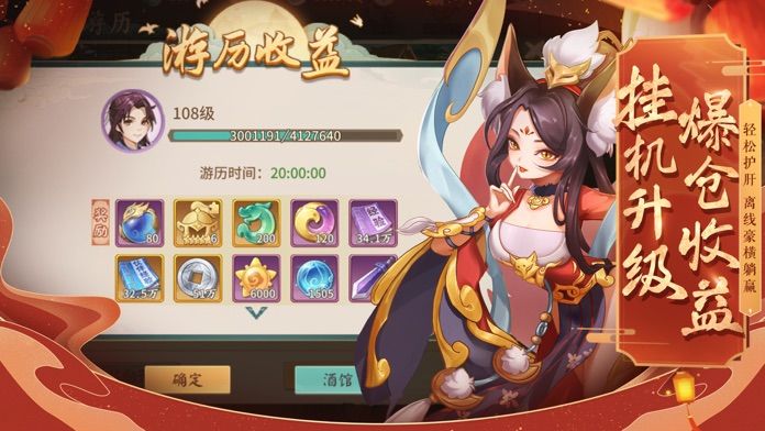 轩辕剑: 剑之源 国际版游戏截图