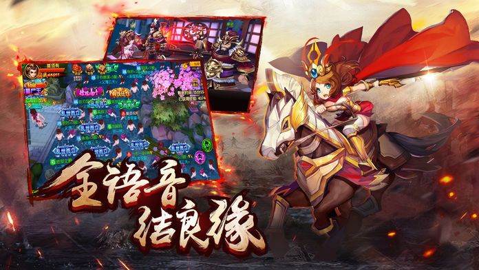 逐鹿三国志HD游戏截图