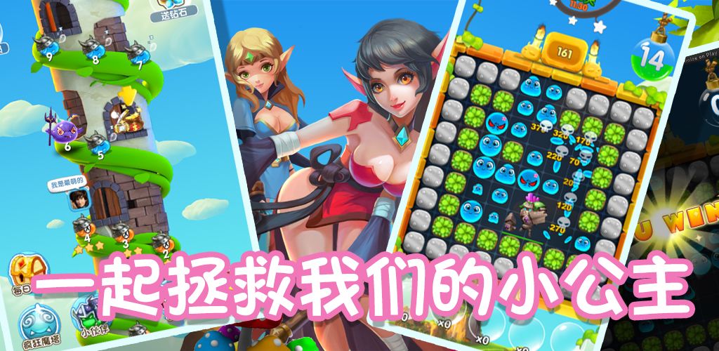 开心水滴游戏截图