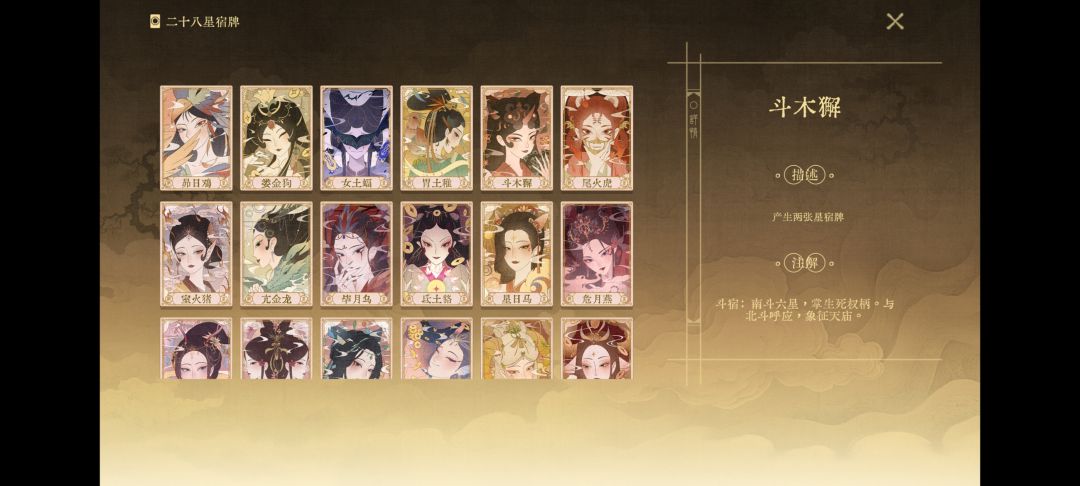 对弈五千年游戏截图