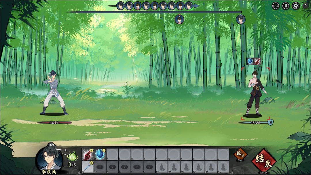 造化仙缘游戏截图