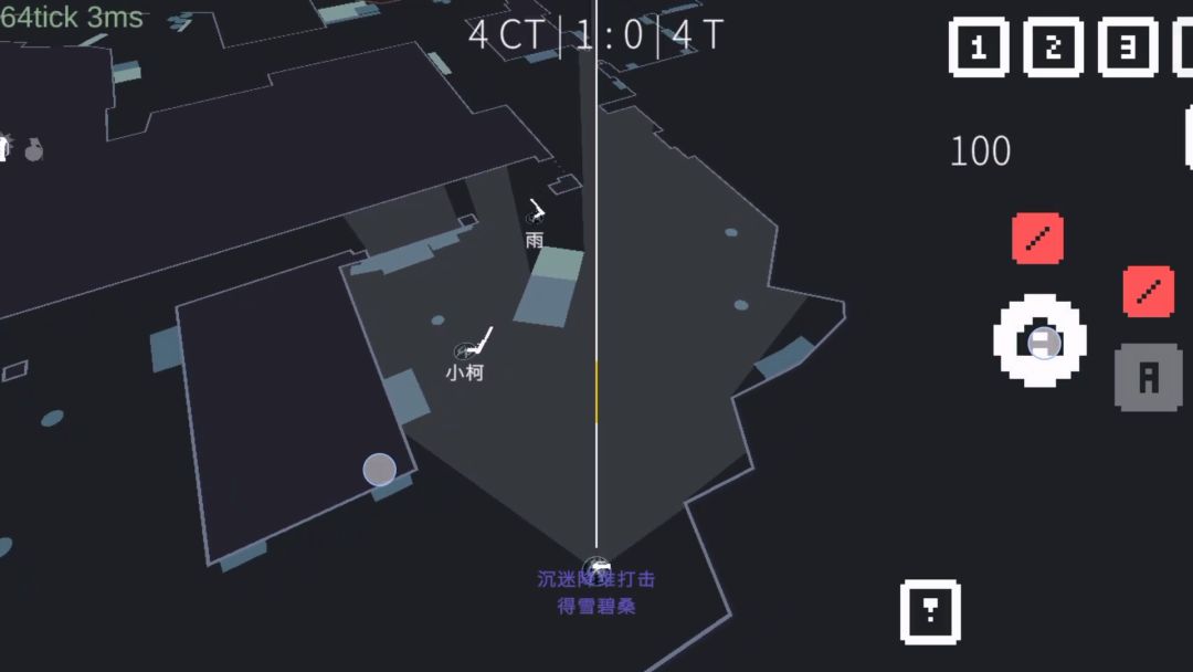 降维打击(TapTap测试版)游戏截图