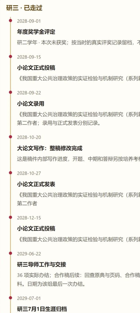 我要发C游戏截图