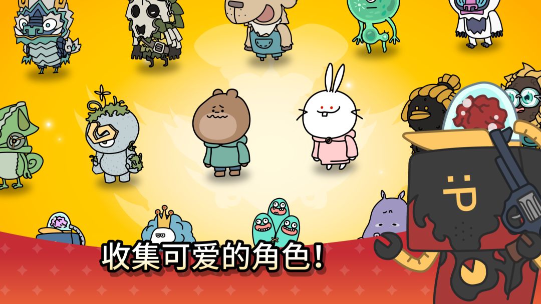 争霸竞技场游戏截图