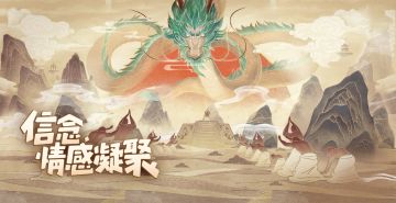 致全新的妖灵世界