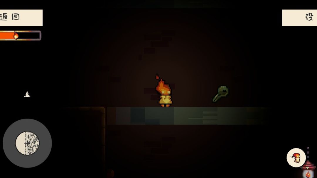 消寂之火游戏截图