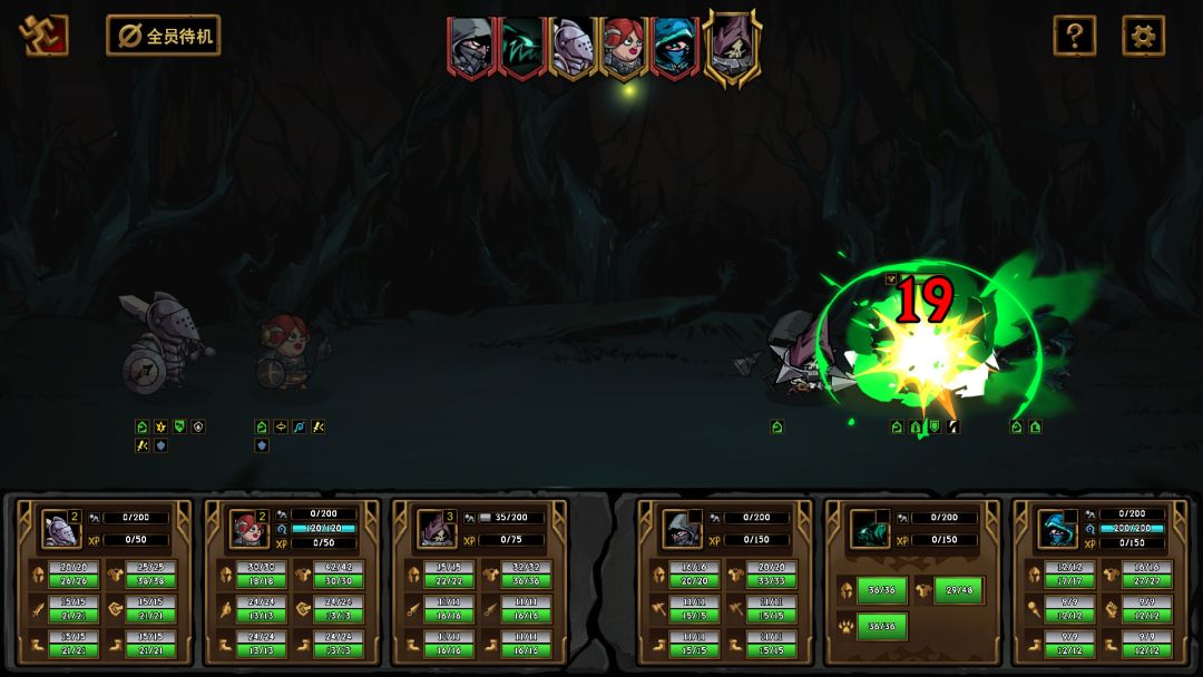 不是地下城游戏截图