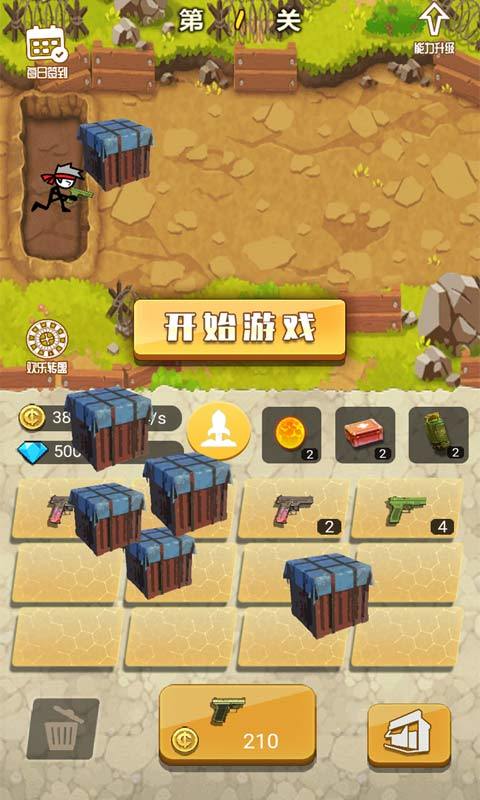 突击狂野游戏截图