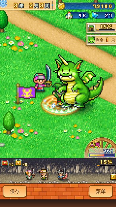 冒险村物语2游戏截图