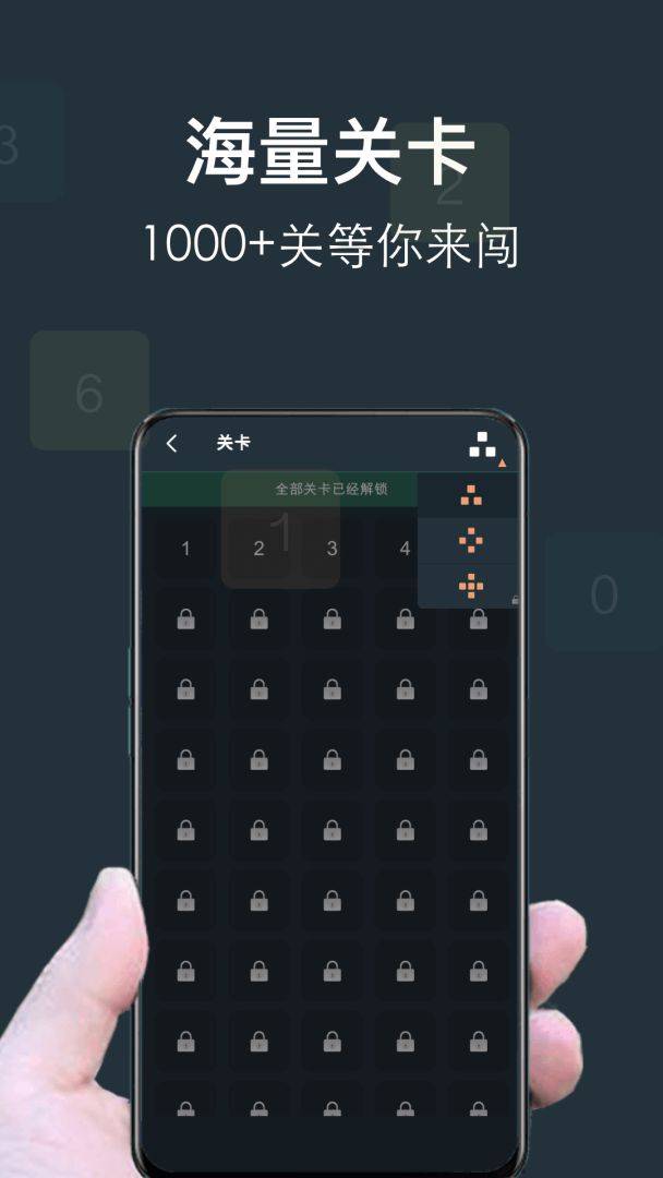 数字合成游戏游戏截图